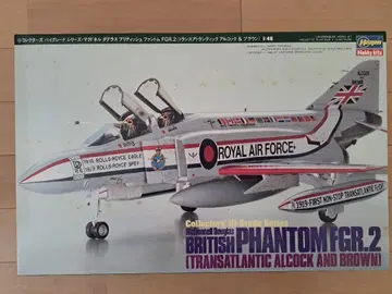 하세가와 1/48 브리티시 팬텀 FGR.2 하이 그레이드 시리즈 F4