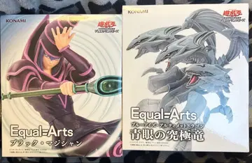 KONAMI Equal-Arts 블랙 매지션 & 푸른 눈의 궁극룡