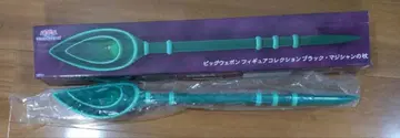유희왕 빅 웨폰 블랙 매지션의 지팡이 피규어 컬렉션