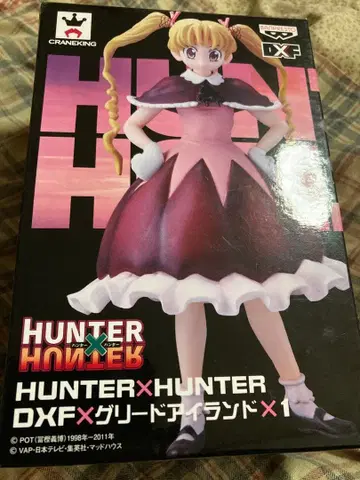 헌터헌터 DXF 그리드 아일랜드 새상품 배송비 포함