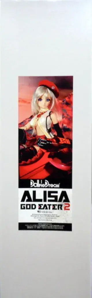 보크스 돌피드림 DD 아리사