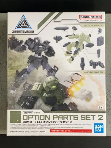 30MM 옵션 부품 세트 2 [상자 없음]