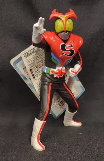 반다이 소프비혼 가면라이더 스트롱거 가면라이더 스트롱거 35