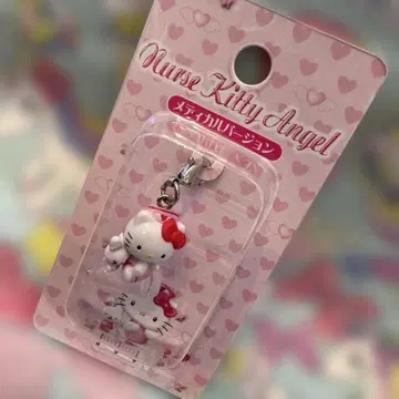 레어 미개봉 새상품 지역 한정 키티 메디컬 버전 지퍼 마스코트