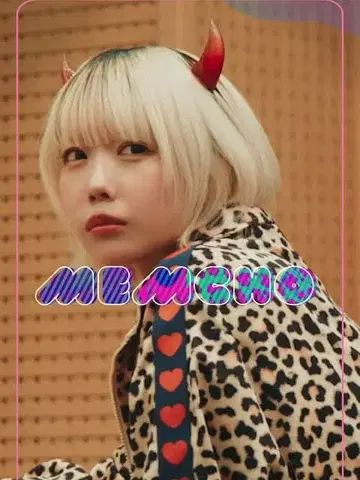 아노짱 착용 HEIHEI 트랙 자켓