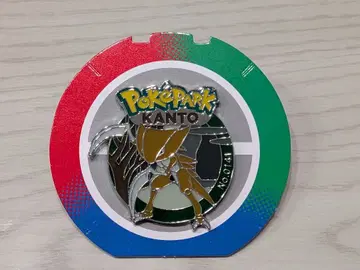 포케파크 KANTO 핀 배지 NO.141 투구뿌논