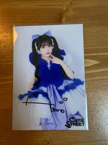 마스다 아야노 친필 사인 브로마이드