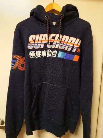 Superdry 극도 건조 (하세요) 후드티