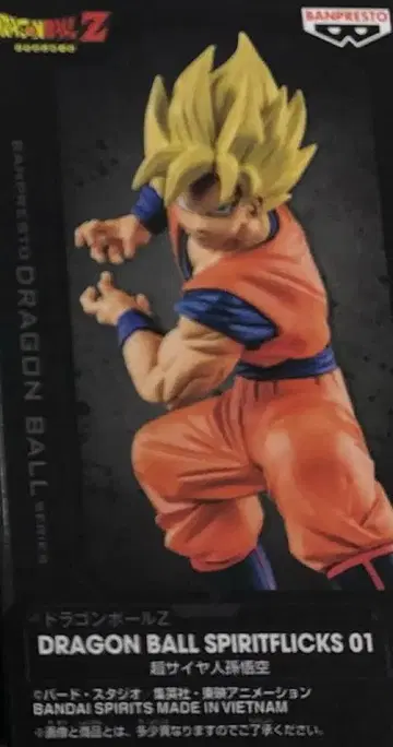 DRAGON BALL SPIRITFLICKS 01 초사이어인 손오공 B