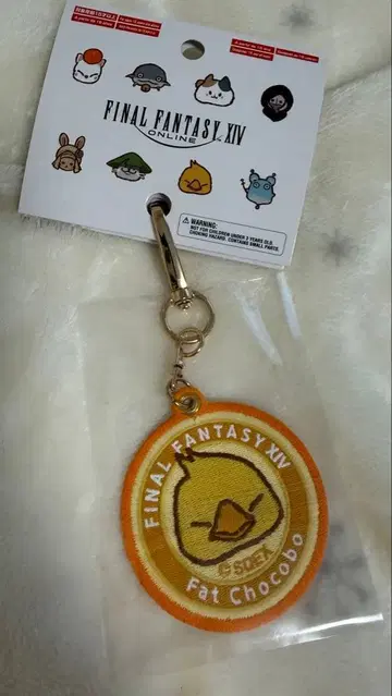 파이널 판타지14 와펜 키링 팻 캣 & 데부 초코보