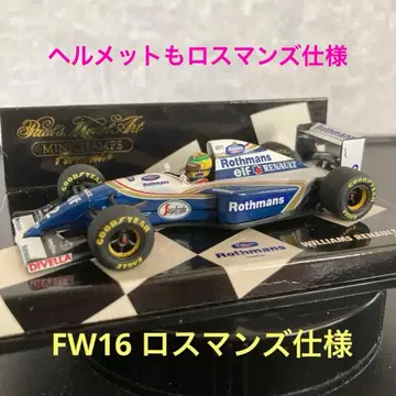 미니챔프 F1 윌리엄즈 FW16 아일톤 세나 로스만스 사양