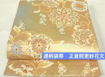 럭셔리 육통 무늬 후쿠로 오비 쇼소인 사라사 꽃 문양 금실 순수 실크