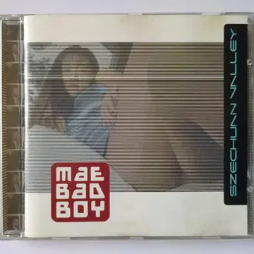 메이 배드 보이 Szechuan Valley - Mae Bad Boy