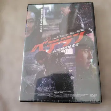 베테랑 흉악범죄수사반 ('24 한국)