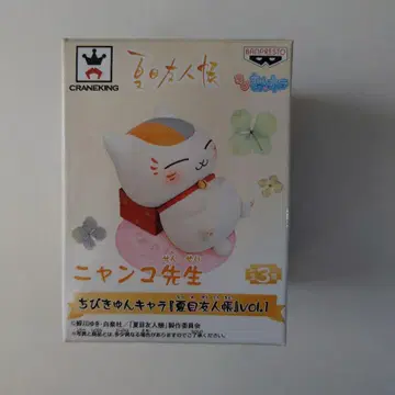 나츠메 우인장 치비큥 캐릭터