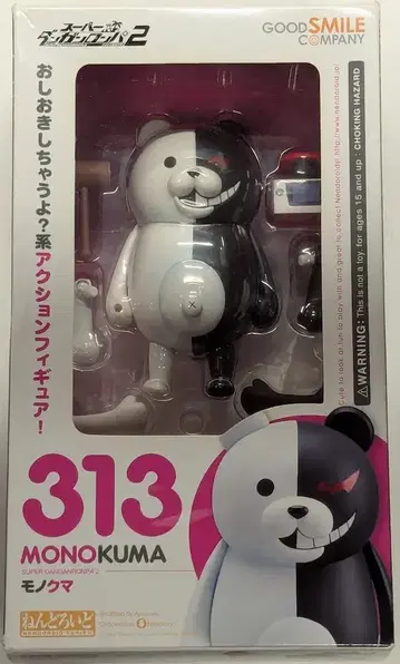 굿스마일컴퍼니 넨도로이드 모노쿠마 313