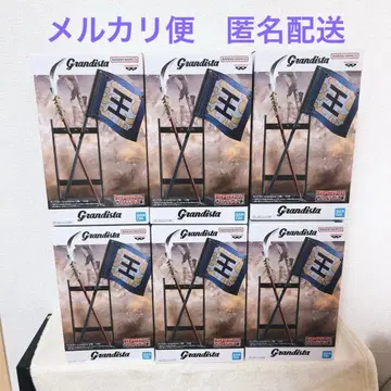 킹덤 Grandista B 왕기 깃발