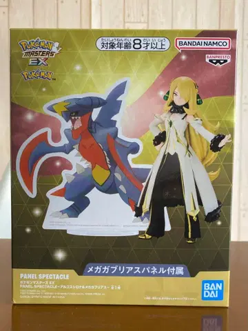 포켓몬 마스터즈 EX ~아르코스 시로나&메가 가브리아스~
