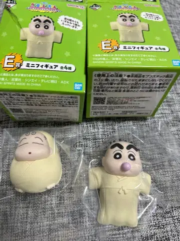 짱구는 못말려 제일복권 E상 피규어 2종