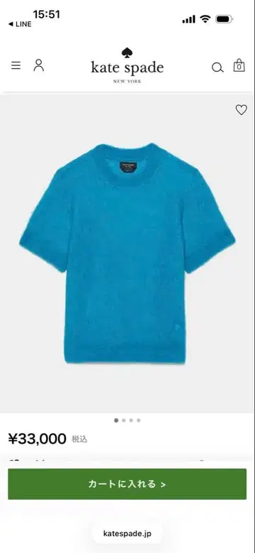 케이트 스페이드 퍼지 숏 슬리브 스웨터