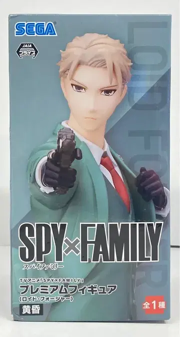 세가 프리미엄 피규어 황혼 (로이드 포저)