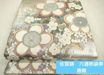 사가니시 육통 무늬 후쿠로 오비 당직 가지 매화 금은사 순수 실크
