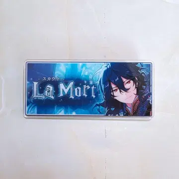 사쿠마 레이 배너 컬렉션 바나콜레 SHUFFLE La Mort