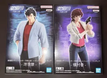 시티헌터 사에바 료 마키무라 카오리 피규어 세트