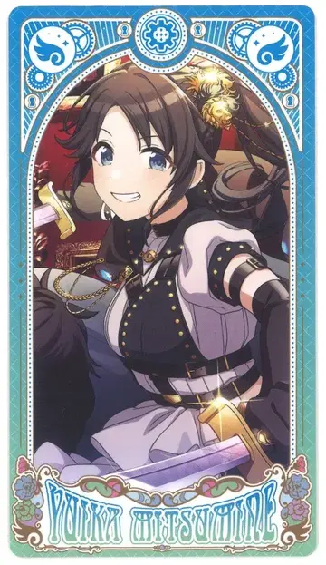 엔스카이 미츠미네 유이카