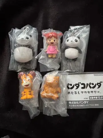 판다코판다 메지루시 액세서리