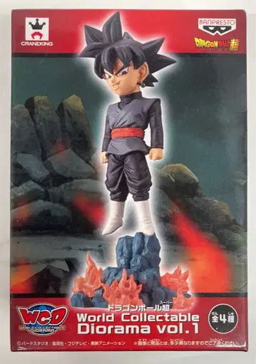 반프레스토 월드 콜렉터블 디오라마 vol.1 오공 블랙