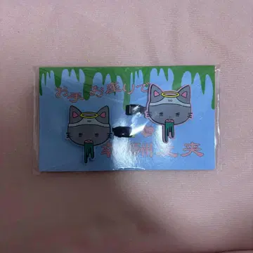 냥오에 앞머리 클립 ano 아노짱