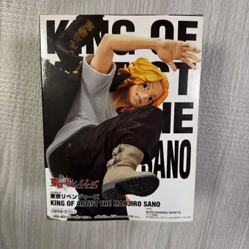 [ 새상품 미개봉 ] KING OF ARTIST 사노 만지로 피규어