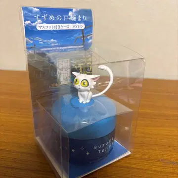 스즈메의 문단속 다이진 마스코트 부착 케이스