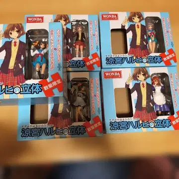 완다 스즈미야 하루히의 입체 5종 세트