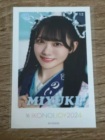 노이메 로드 혼다 마유키 미니 포토 카드 이코노이조이 2024 레어 카드