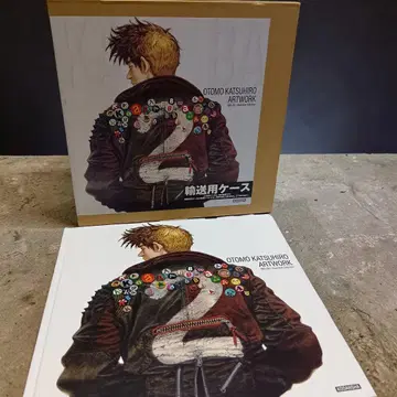 KATSUHIRO OTOMO ARTWORK KABA2 2603db001