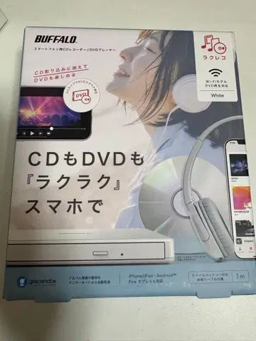 미사용 BUFFALO CD/DVD 플레이어 화이트