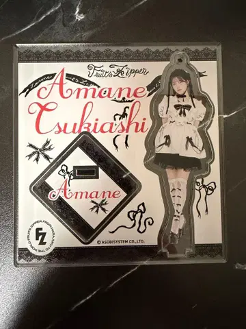 FRUITS ZIPPER 츠키아시 아마네 라르무 아크릴 스탠드