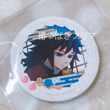 프리롤 캔뱃지 귀멸 기유