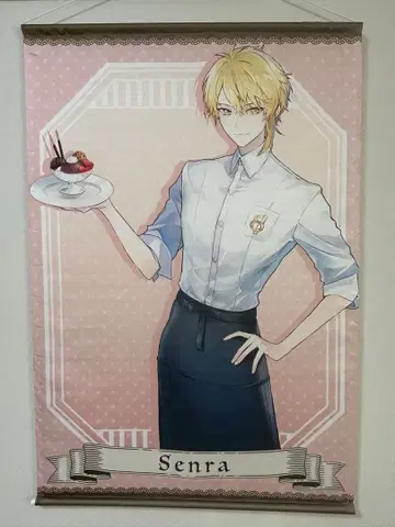 센라 2021 스이파라 콜라보 태피스트리