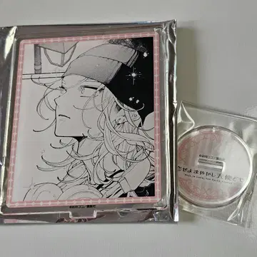 코이세요 마야카시 텐시도모 아크릴 스탠드