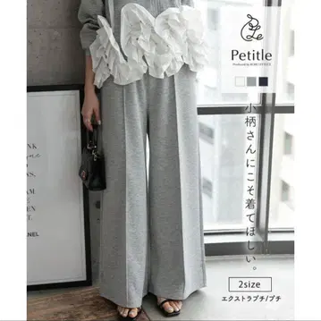 고베 레터스 2way 스웨트 팬츠 하의 Petitle M4361