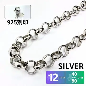롤 체인 목걸이 925 각인 40-80cm 폭 12mm 실버