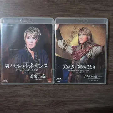 소라구미 블루레이 이인타치노 르네상스 & 텐와 아카이 카와노 호토리