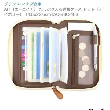 새상품 멀티 케이스 모자 수첩 가계부 관리 케이스