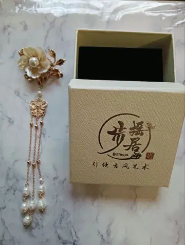 새상품 중화 핑 달린 비녀 한복 기모노