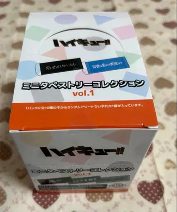 하이큐 미니 태피스트리