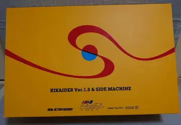 RAH 인조인간 키카이다 & 사이드 머신 1.5Ver.