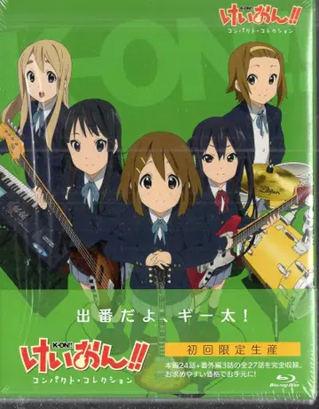 포니캐니언 애니메이션 Blu-ray 케이온!! 컴팩트 컬렉션